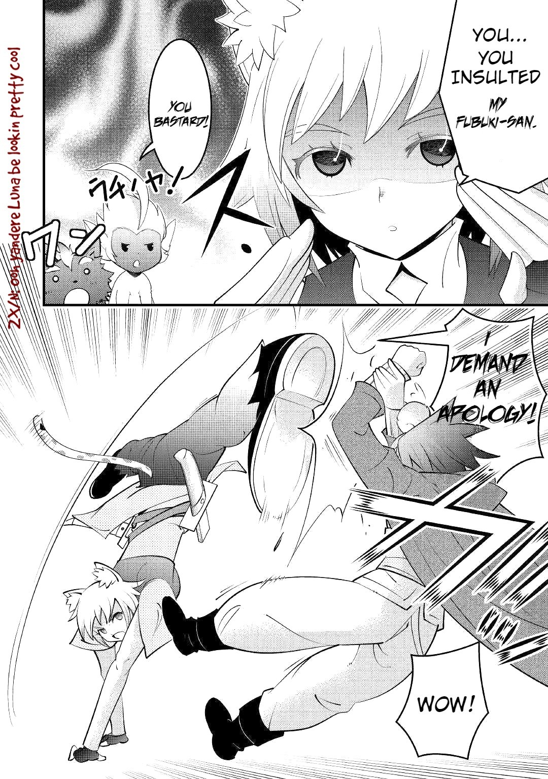 Kamisama ni Kago 2 Nin Bun Moraimashita Chapter 8 13